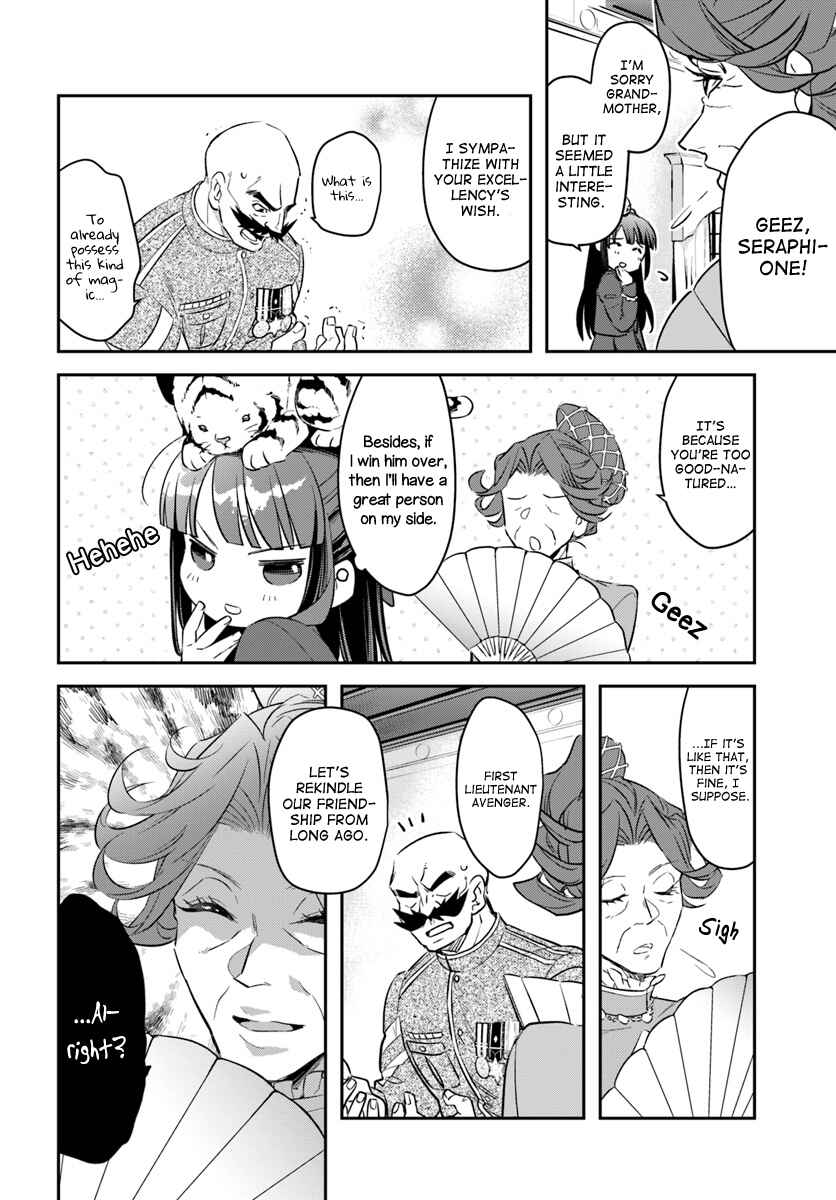 Page 12 Chapter 6 Forget Being the Villainess, I Want to Be an Adventurer!