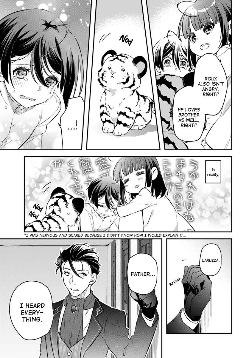 Page 21 Chapter 6 Forget Being the Villainess, I Want to Be an Adventurer!