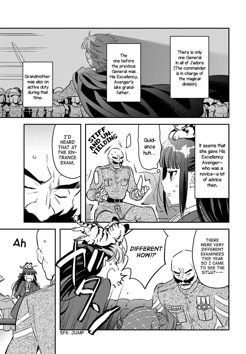 Page 3 Chapter 6 Forget Being the Villainess, I Want to Be an Adventurer!