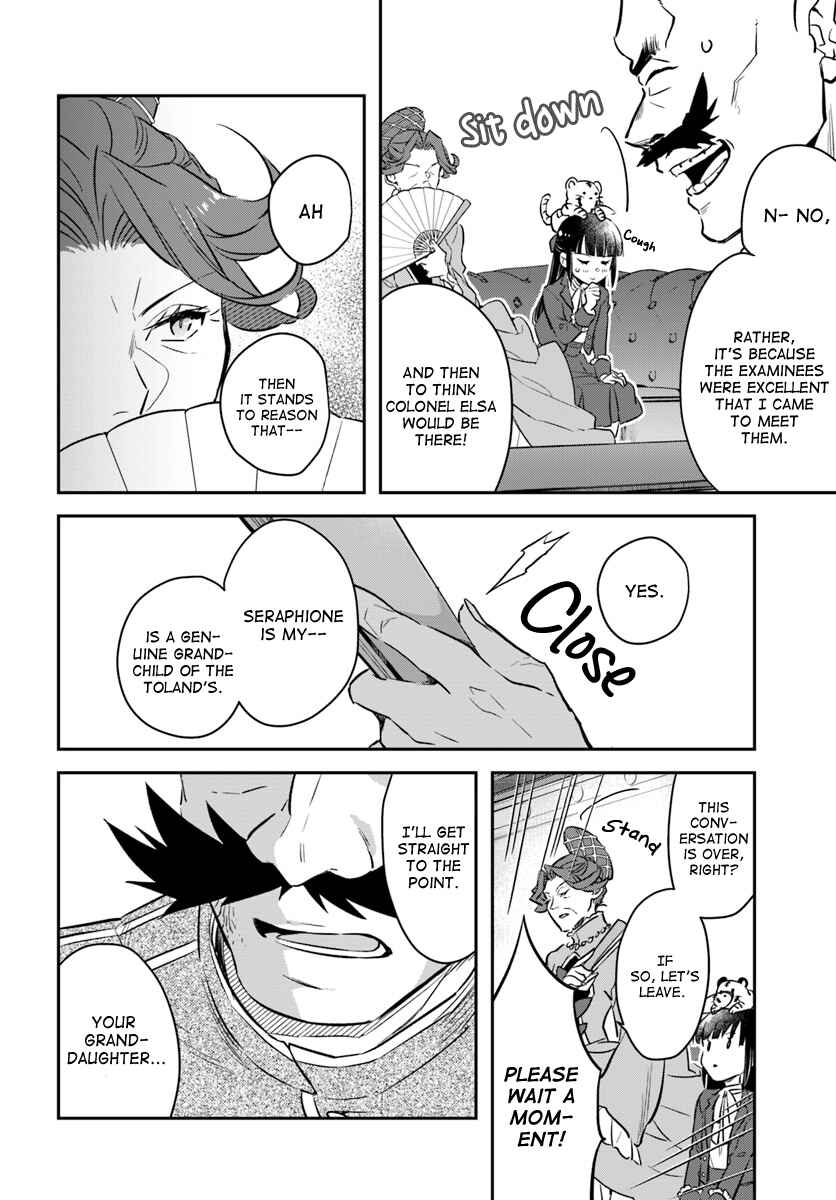 Page 4 Chapter 6 Forget Being the Villainess, I Want to Be an Adventurer!