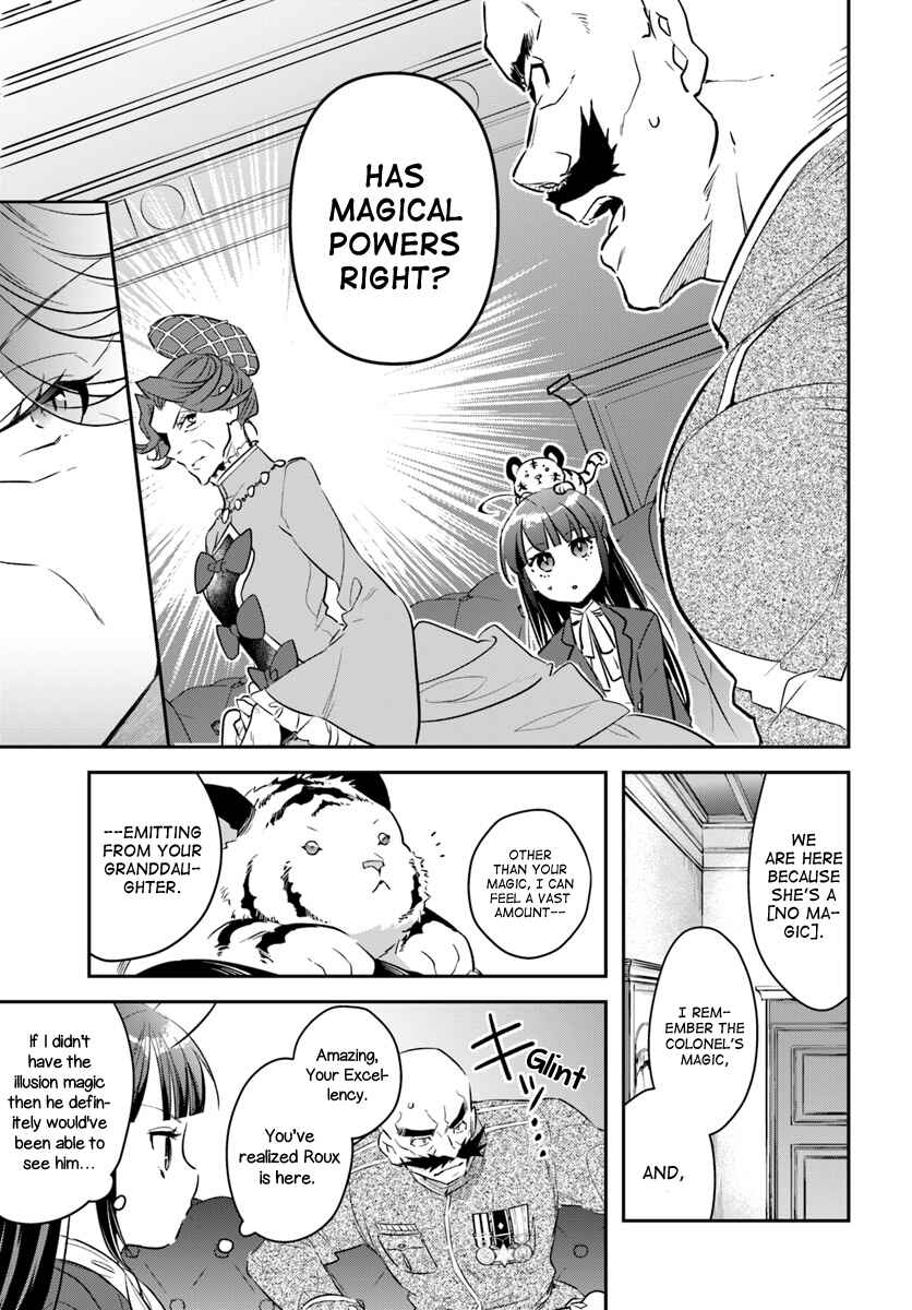 Page 5 Chapter 6 Forget Being the Villainess, I Want to Be an Adventurer!