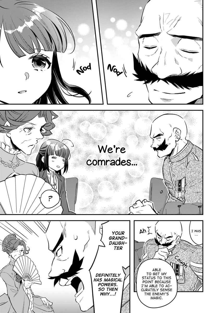 Page 7 Chapter 6 Forget Being the Villainess, I Want to Be an Adventurer!
