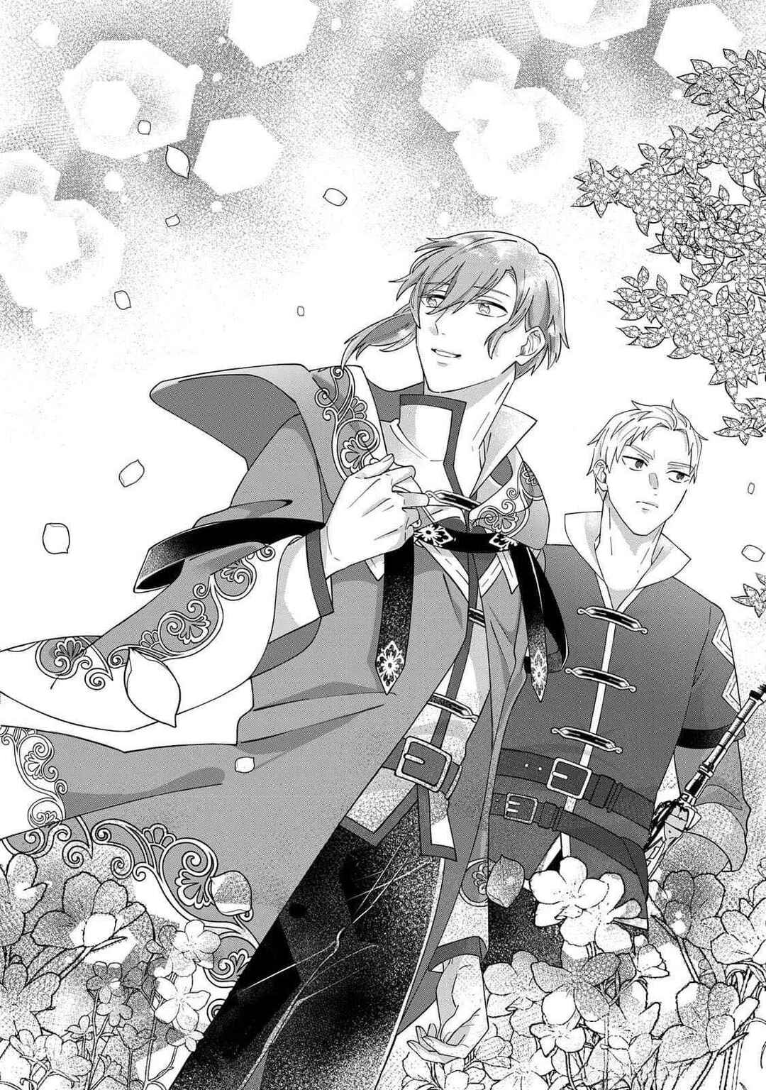 Page 31 Chapter 1 Watashi wo Oidasu no wa Ii desu kedo, Kono Ie no Kusuri Tsukutta no Zenbu Watashi desu yo?