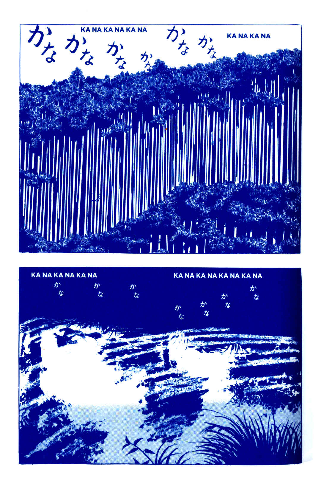 Page 3 Chapter 6 Fukushima Devil Fish