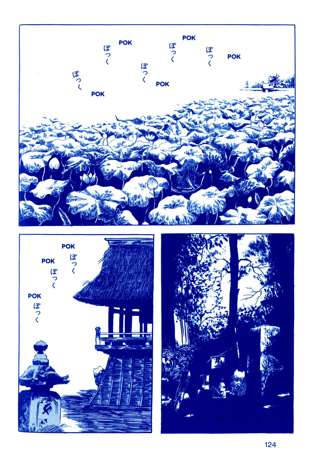 Page 4 Chapter 6 Fukushima Devil Fish