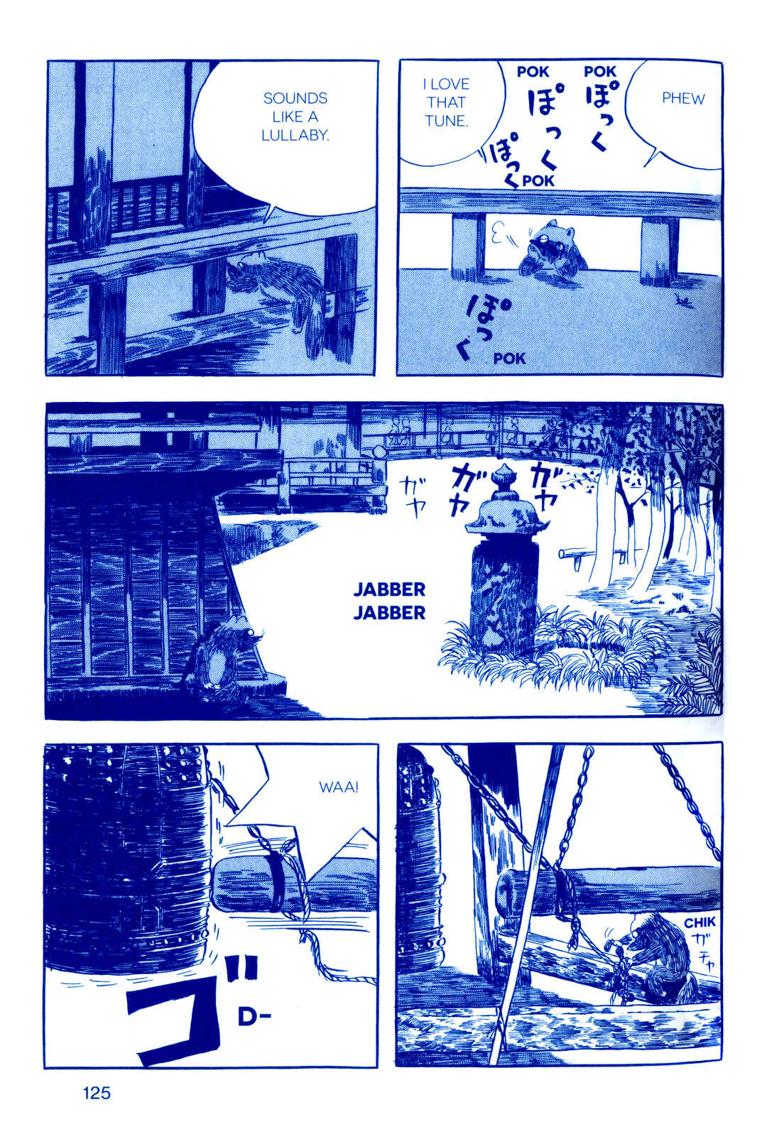 Page 5 Chapter 6 Fukushima Devil Fish