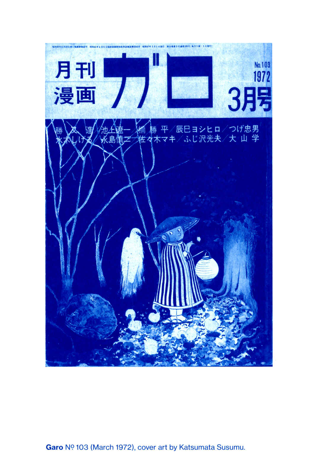 Page 11 Chapter 10 Fukushima Devil Fish