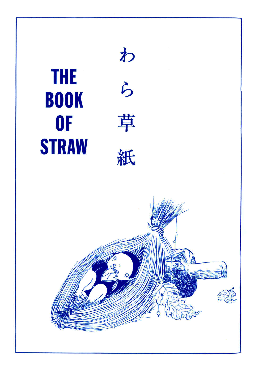 Page 1 Chapter 5 Fukushima Devil Fish