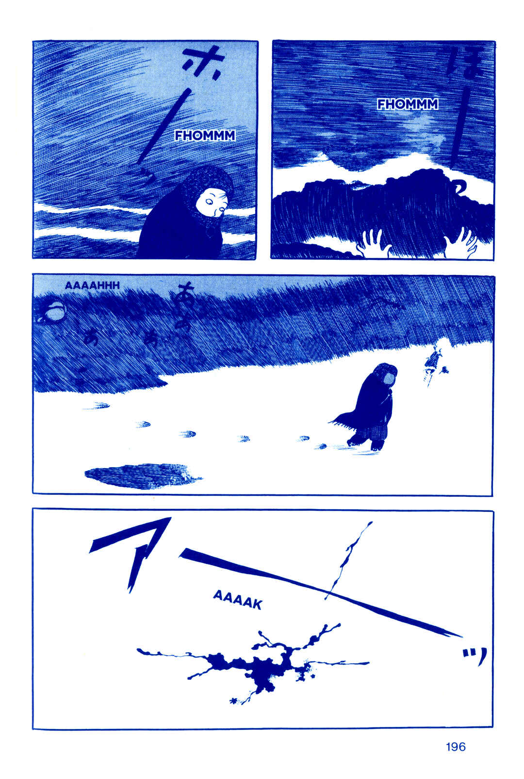 Page 20 Chapter 8 Fukushima Devil Fish