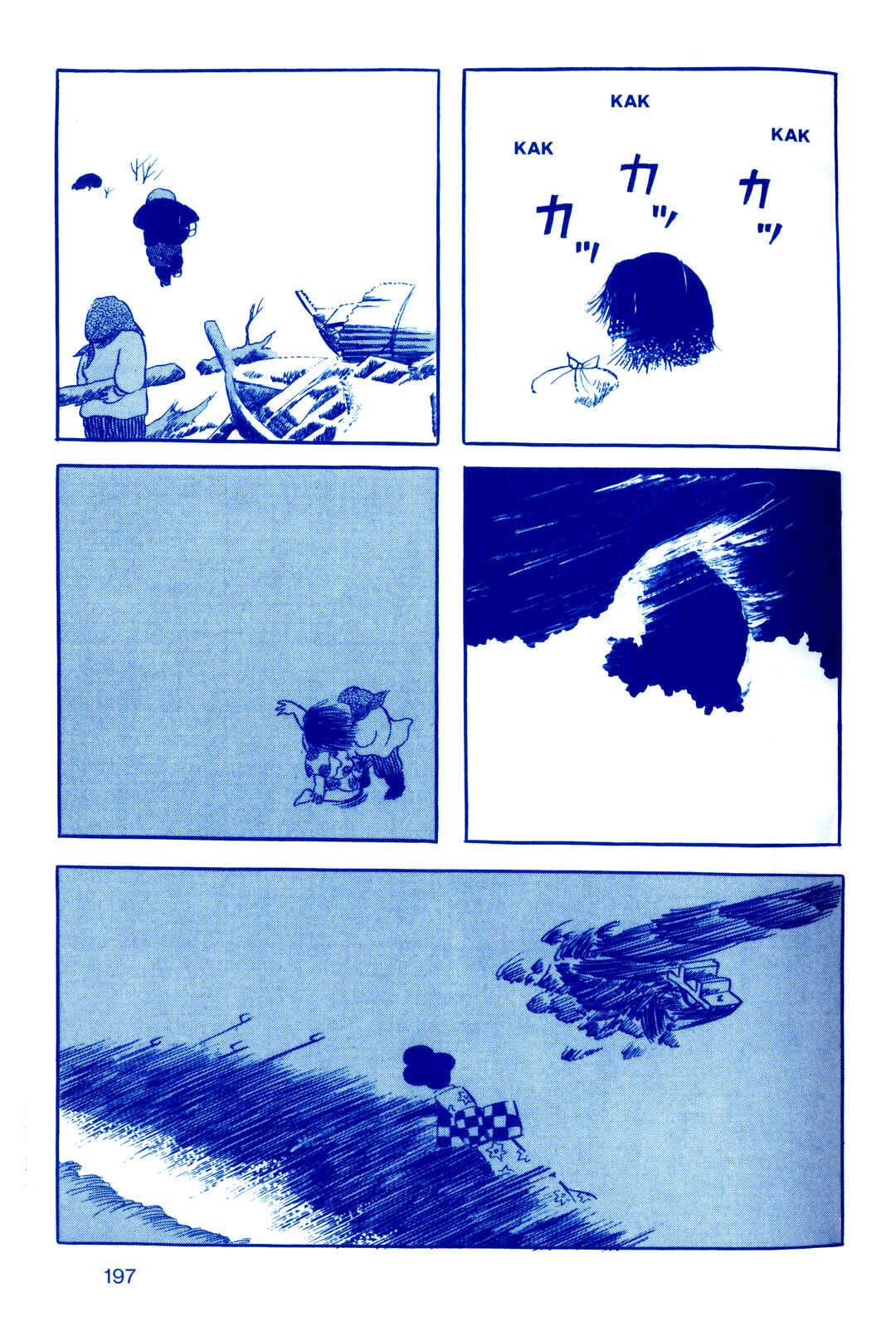 Page 21 Chapter 8 Fukushima Devil Fish