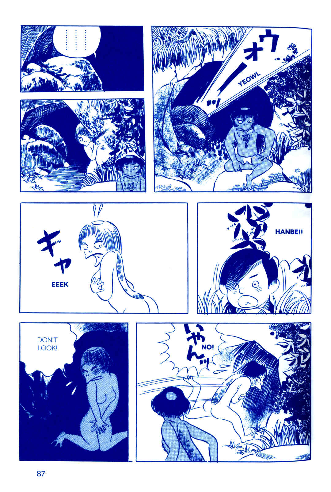 Page 19 Chapter 4 Fukushima Devil Fish