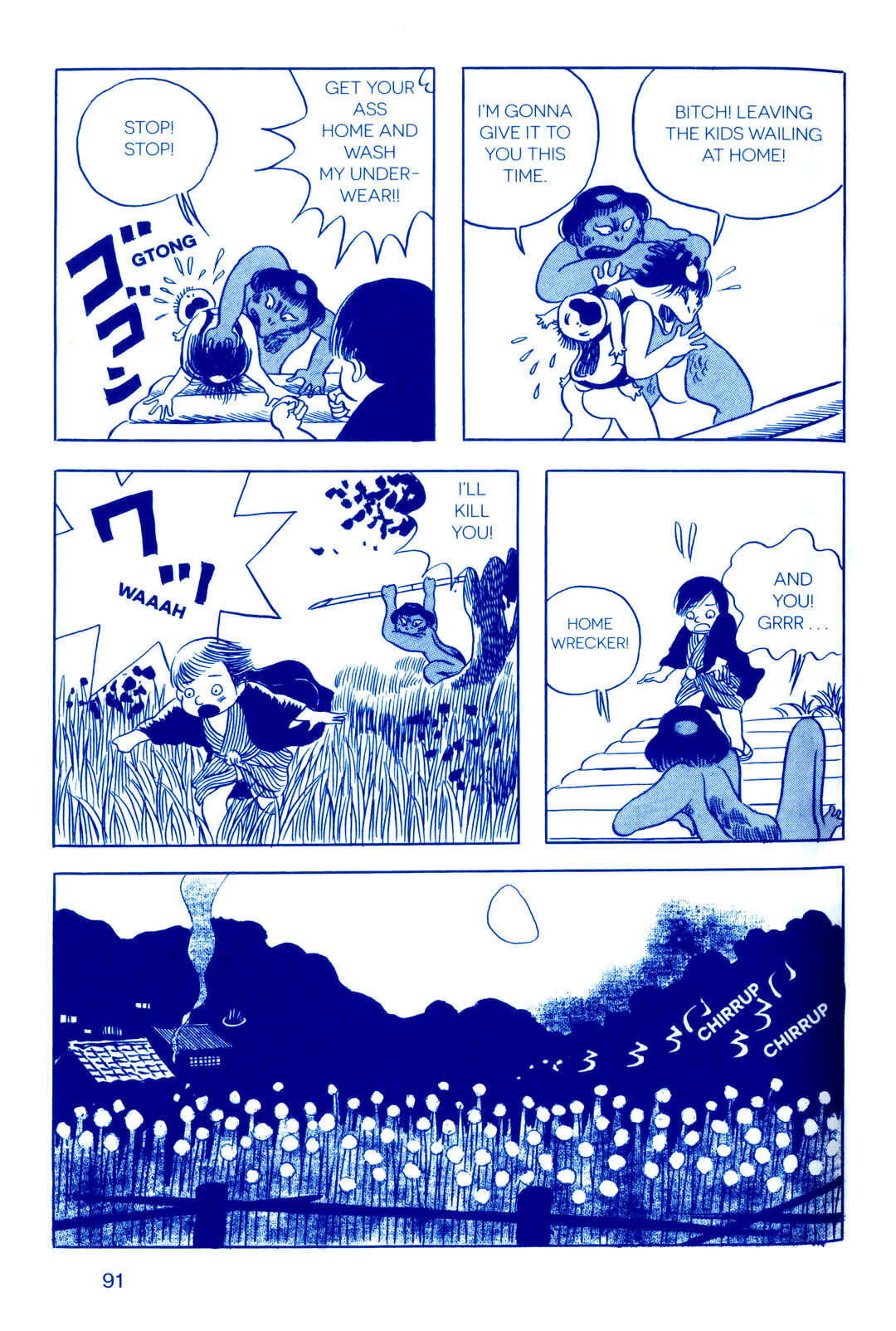 Page 23 Chapter 4 Fukushima Devil Fish