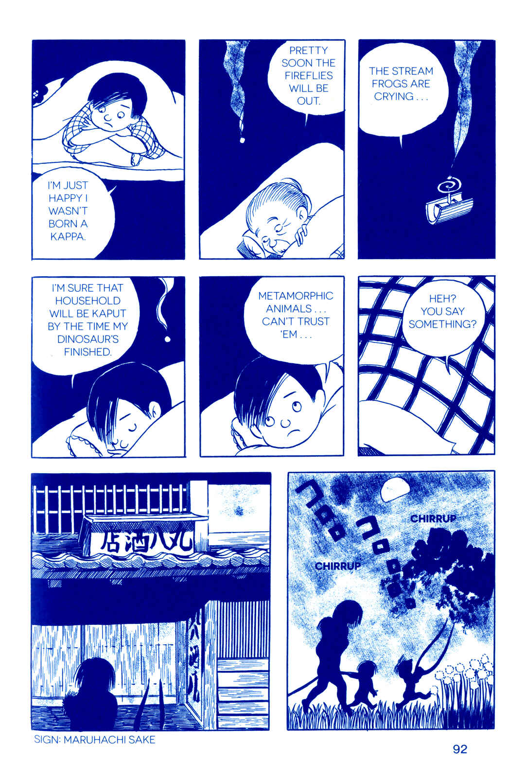 Page 24 Chapter 4 Fukushima Devil Fish