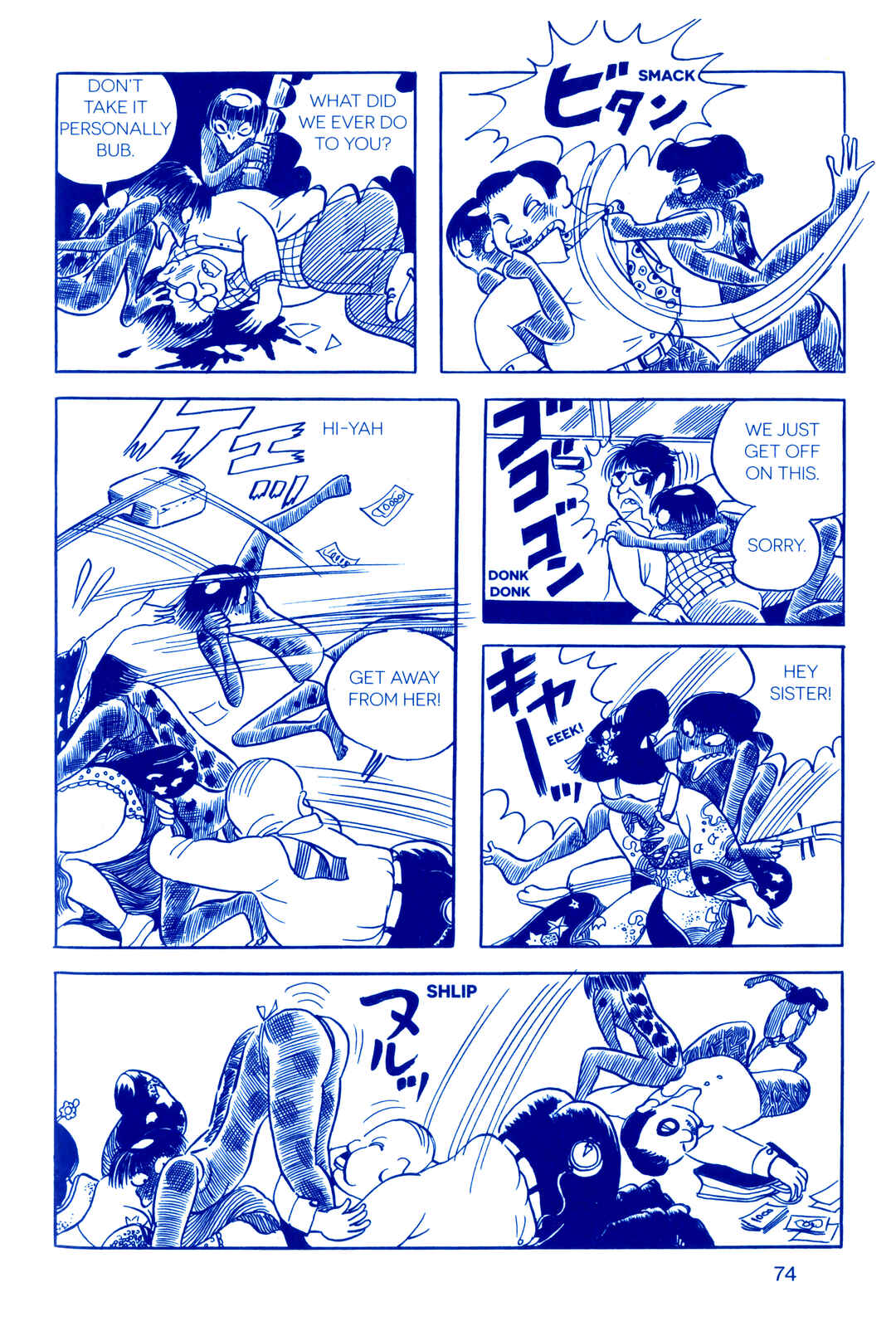 Page 6 Chapter 4 Fukushima Devil Fish
