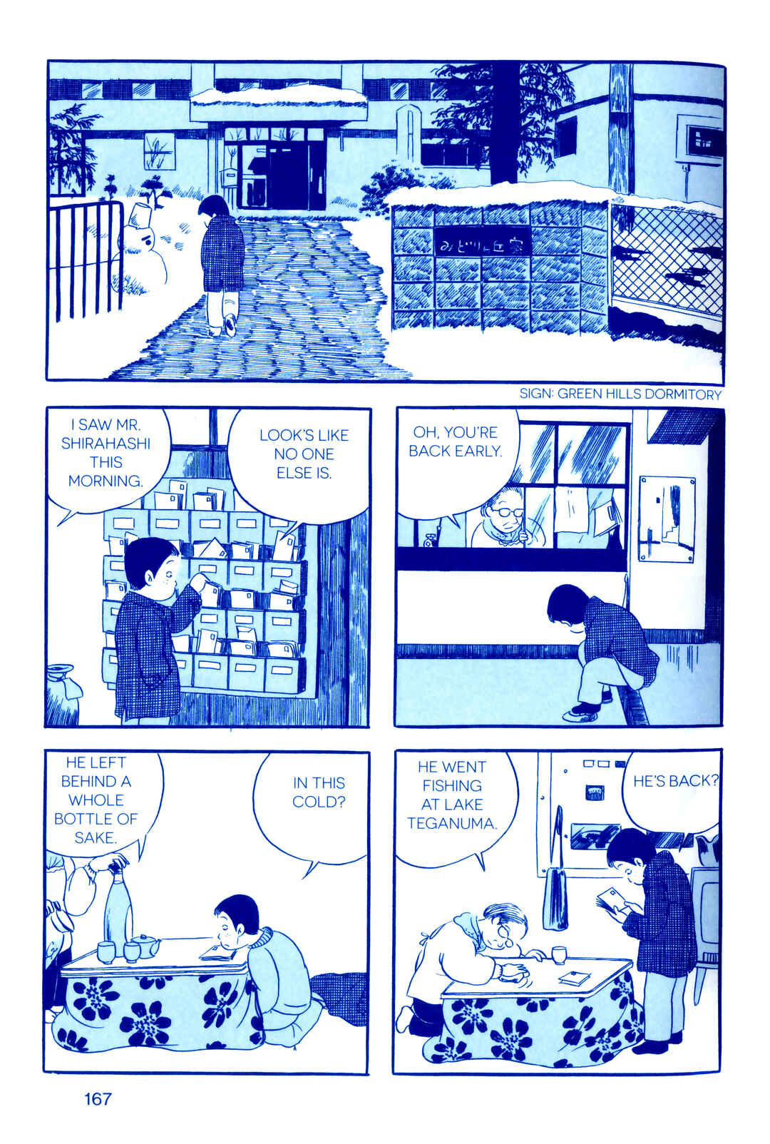 Page 15 Chapter 7 Fukushima Devil Fish