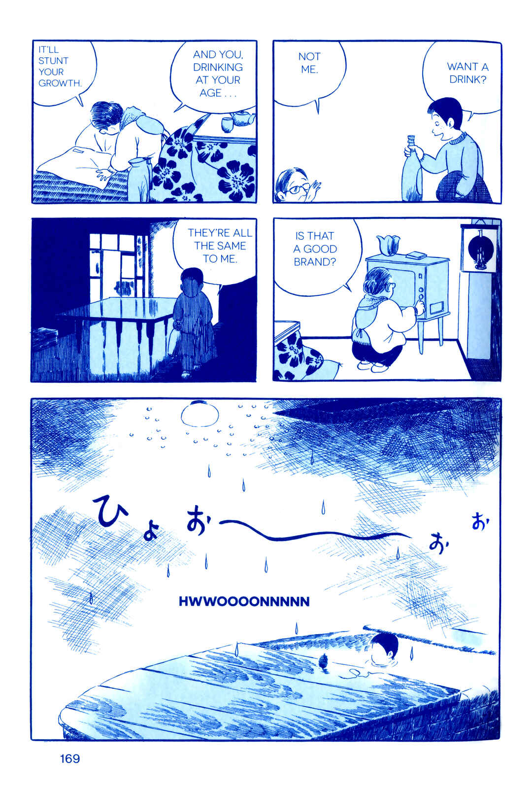 Page 17 Chapter 7 Fukushima Devil Fish