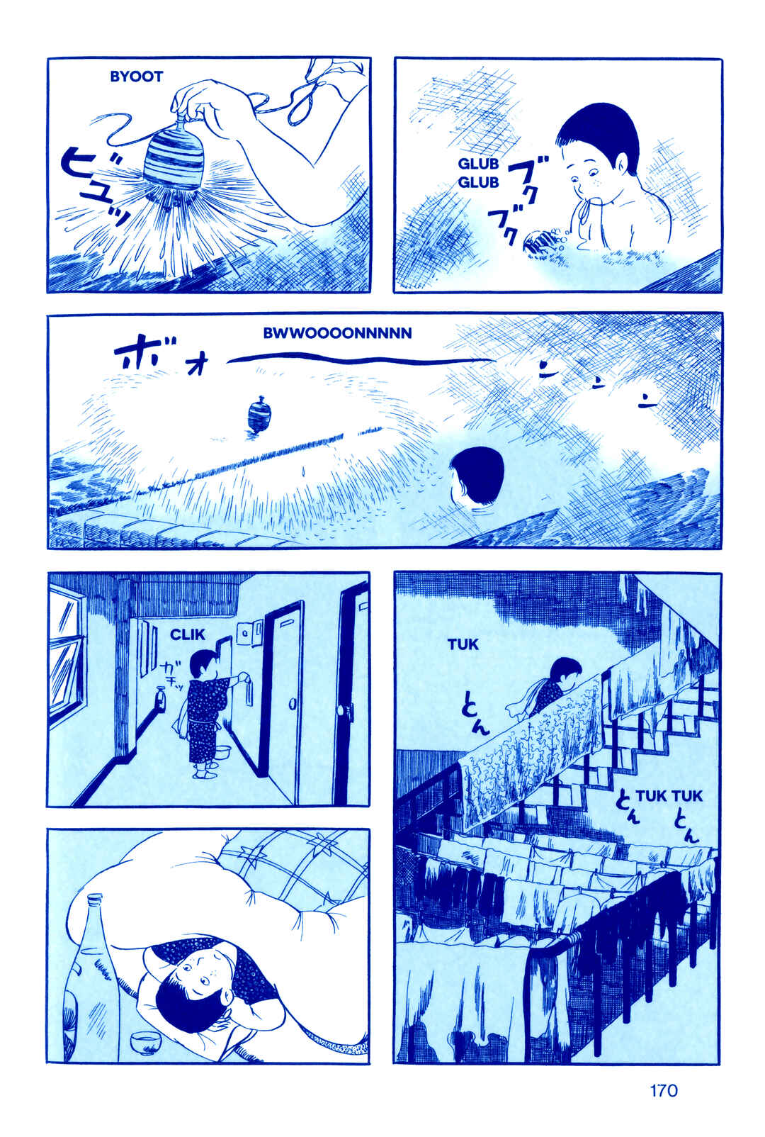 Page 18 Chapter 7 Fukushima Devil Fish