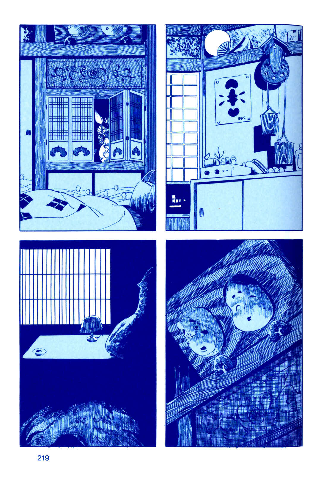 Page 13 Chapter 9 Fukushima Devil Fish