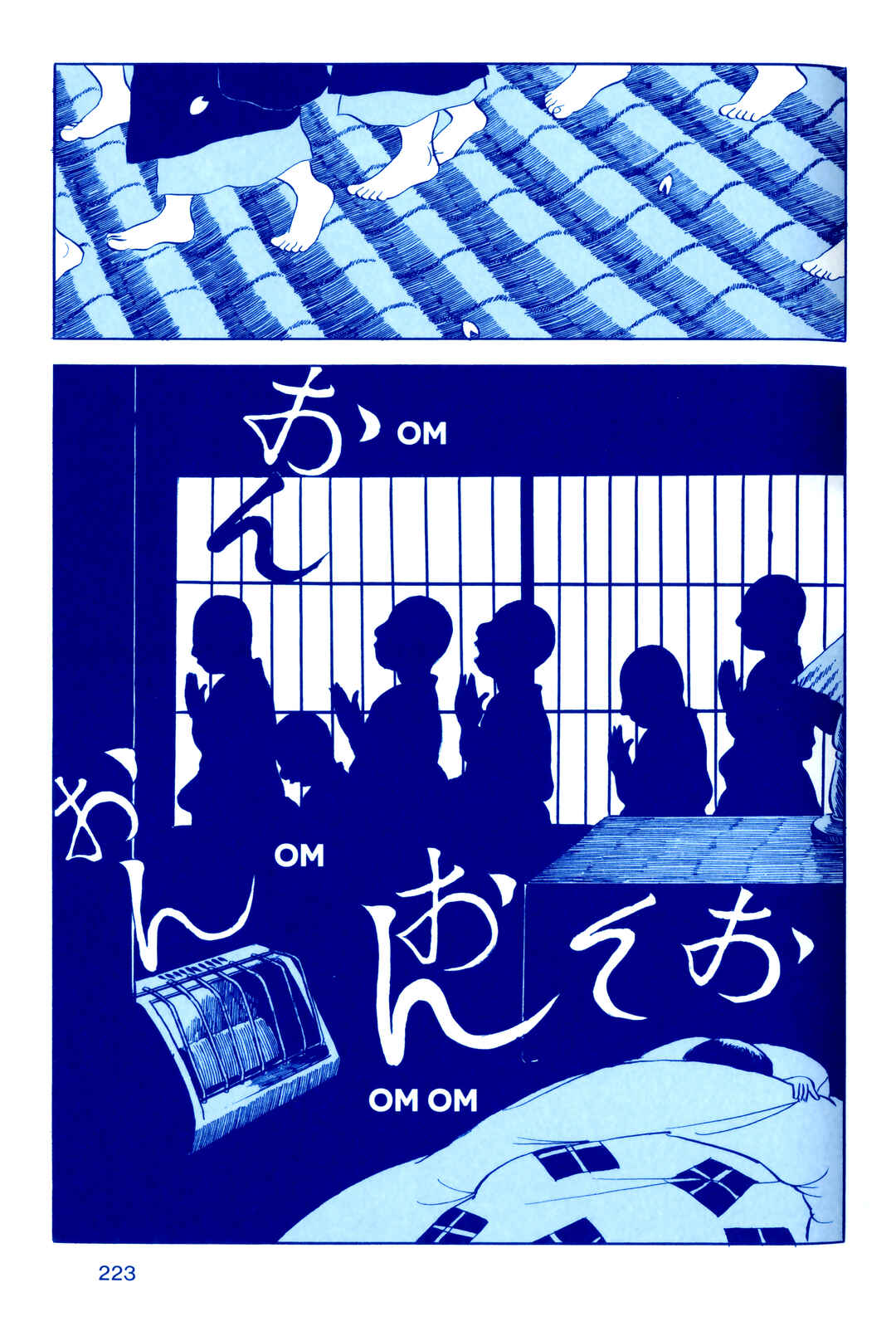Page 17 Chapter 9 Fukushima Devil Fish