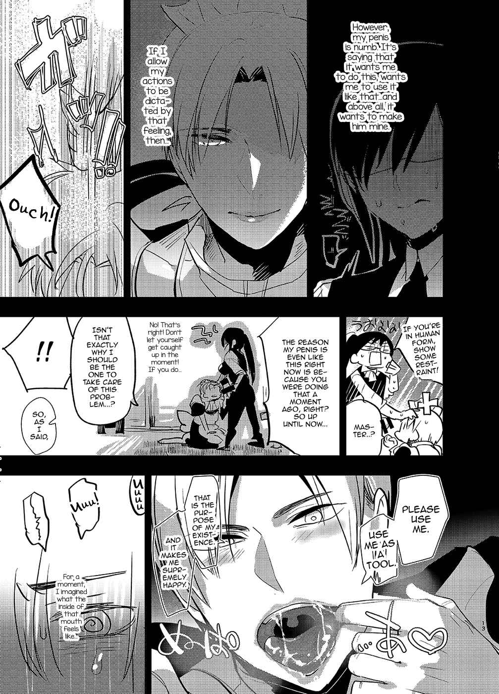 Page 13 Chapter Unknown_610f Touken Ranbu - Futanari Onna Saniwa x Katana no Ero Hon 2 (Doujinshi)