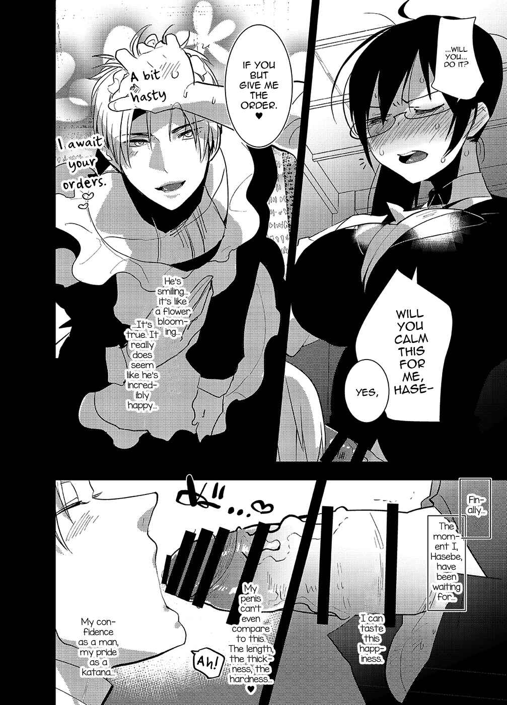 Page 14 Chapter Unknown_610f Touken Ranbu - Futanari Onna Saniwa x Katana no Ero Hon 2 (Doujinshi)
