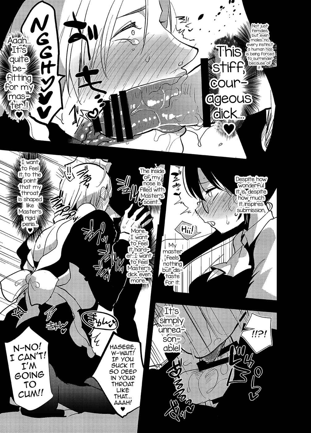 Page 15 Chapter Unknown_610f Touken Ranbu - Futanari Onna Saniwa x Katana no Ero Hon 2 (Doujinshi)