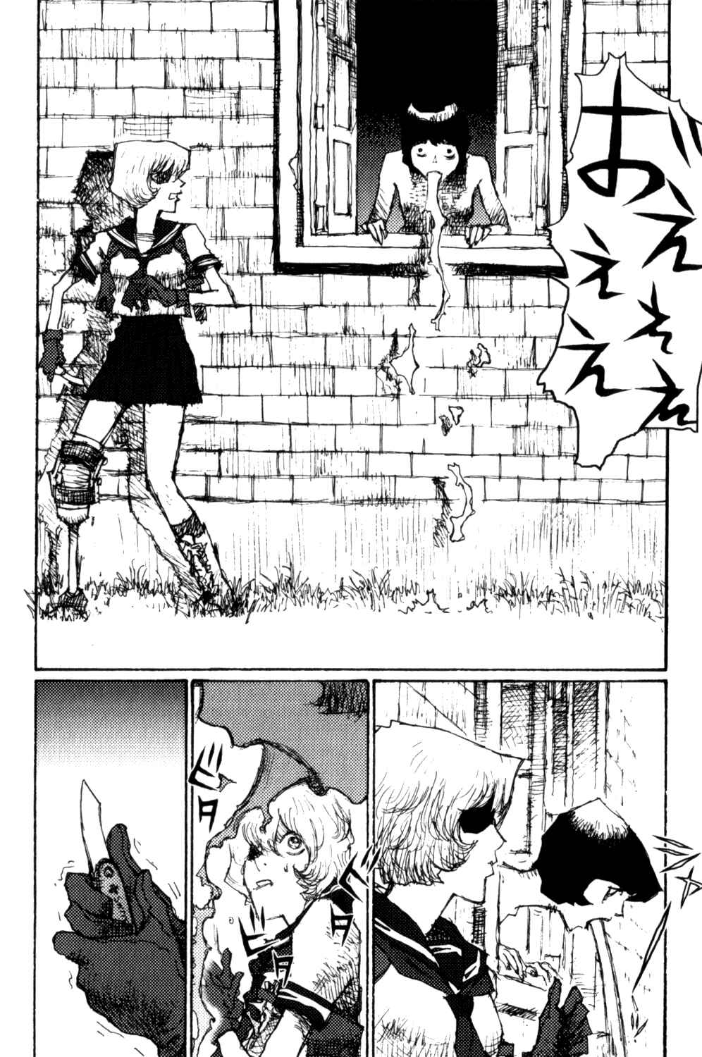 Page 3 Chapter 14 Velveteen & Mandala