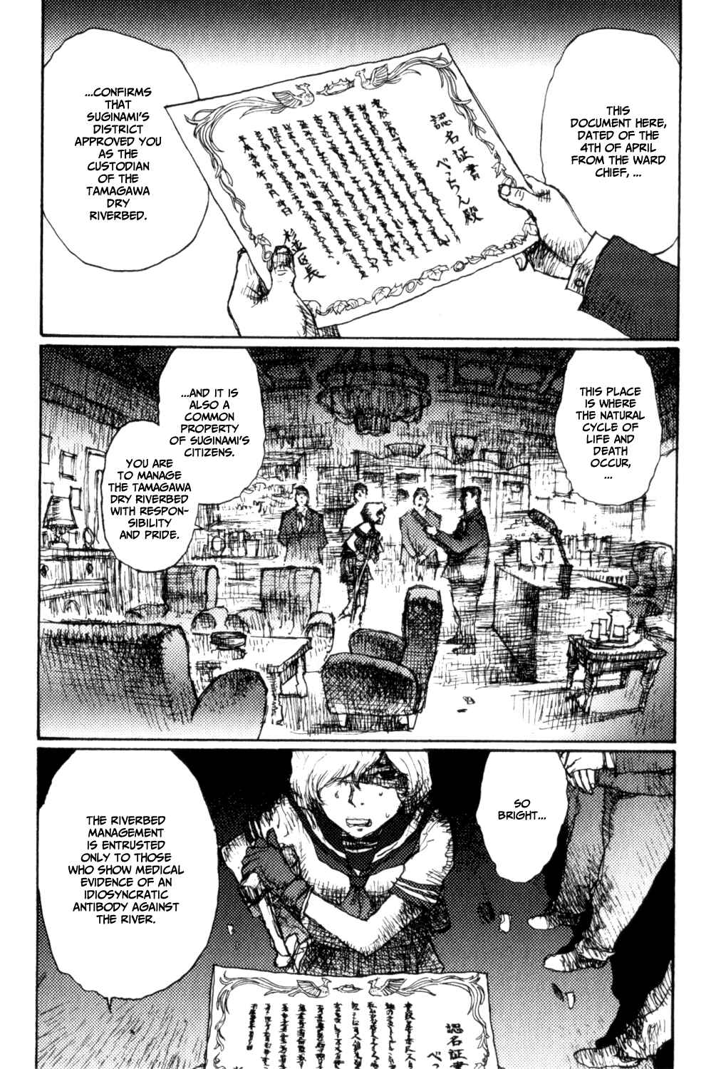 Page 12 Chapter 13 Velveteen & Mandala