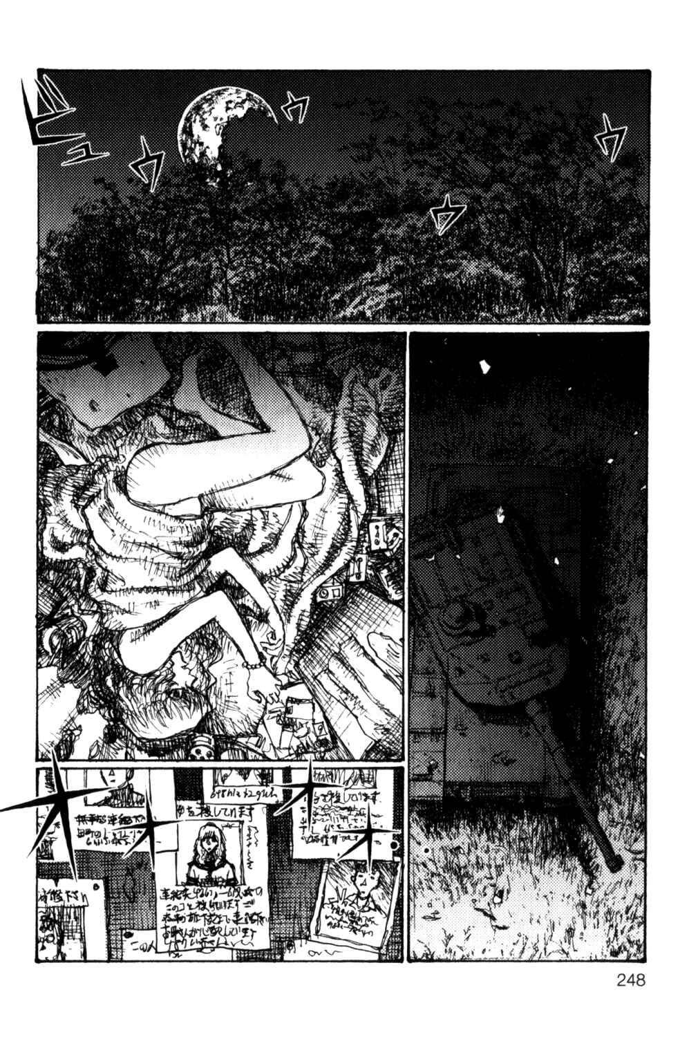 Page 10 Chapter 11 Velveteen & Mandala