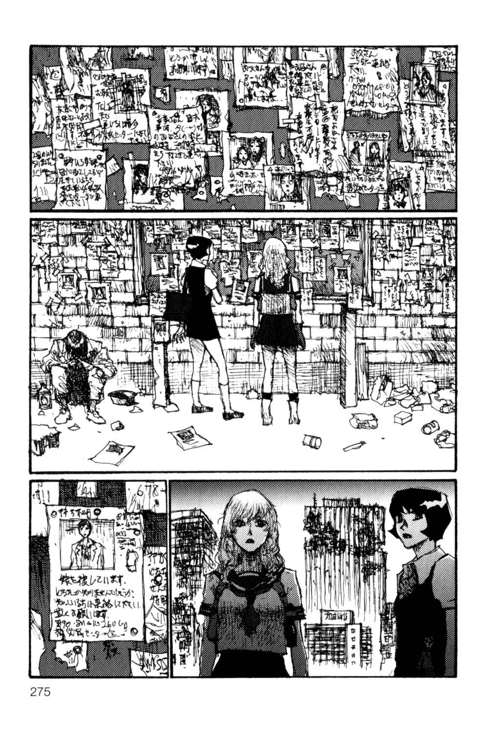 Page 13 Chapter 12 Velveteen & Mandala