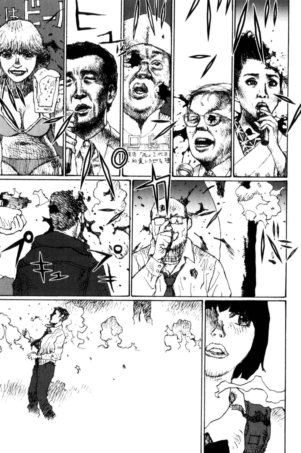 Page 3 Chapter 9 Velveteen & Mandala