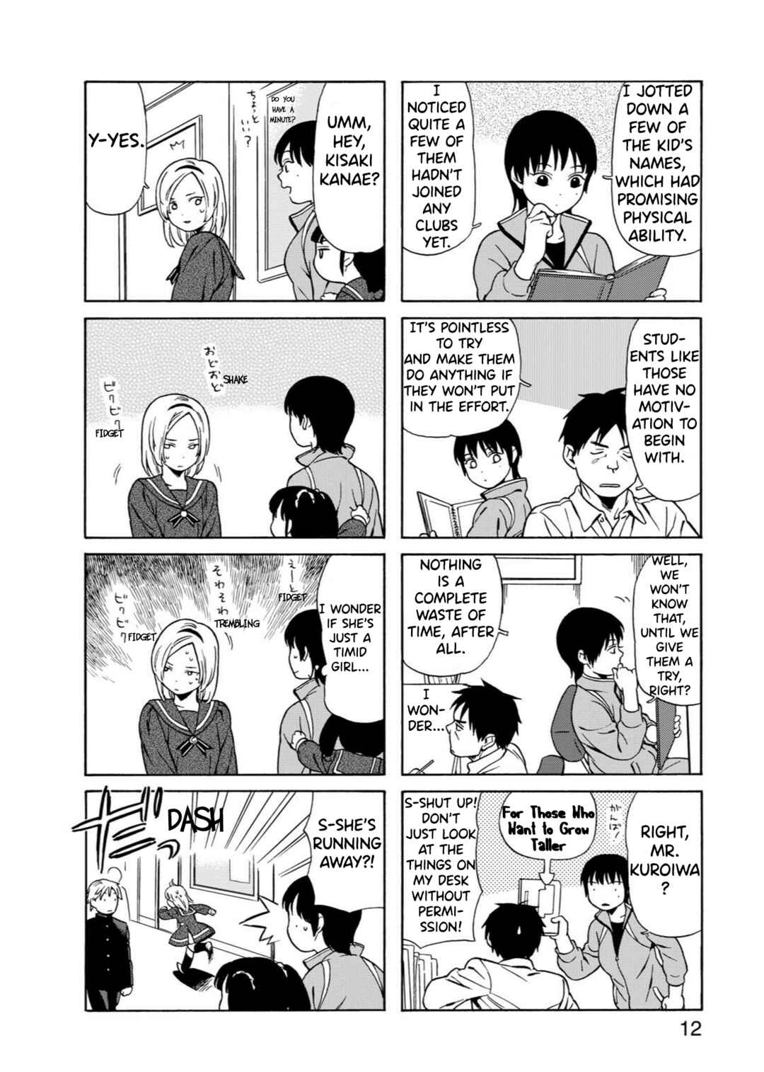 Page 2 Chapter 2 Go Go Dynamites
