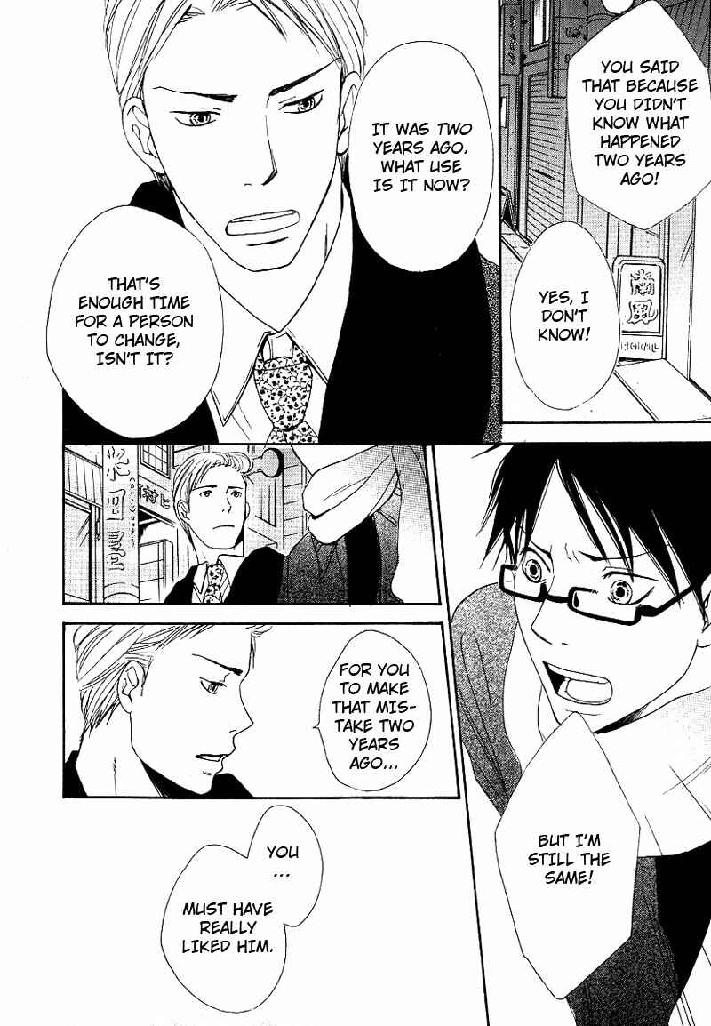 Page 22 Chapter 4 Ashita mo Tanin