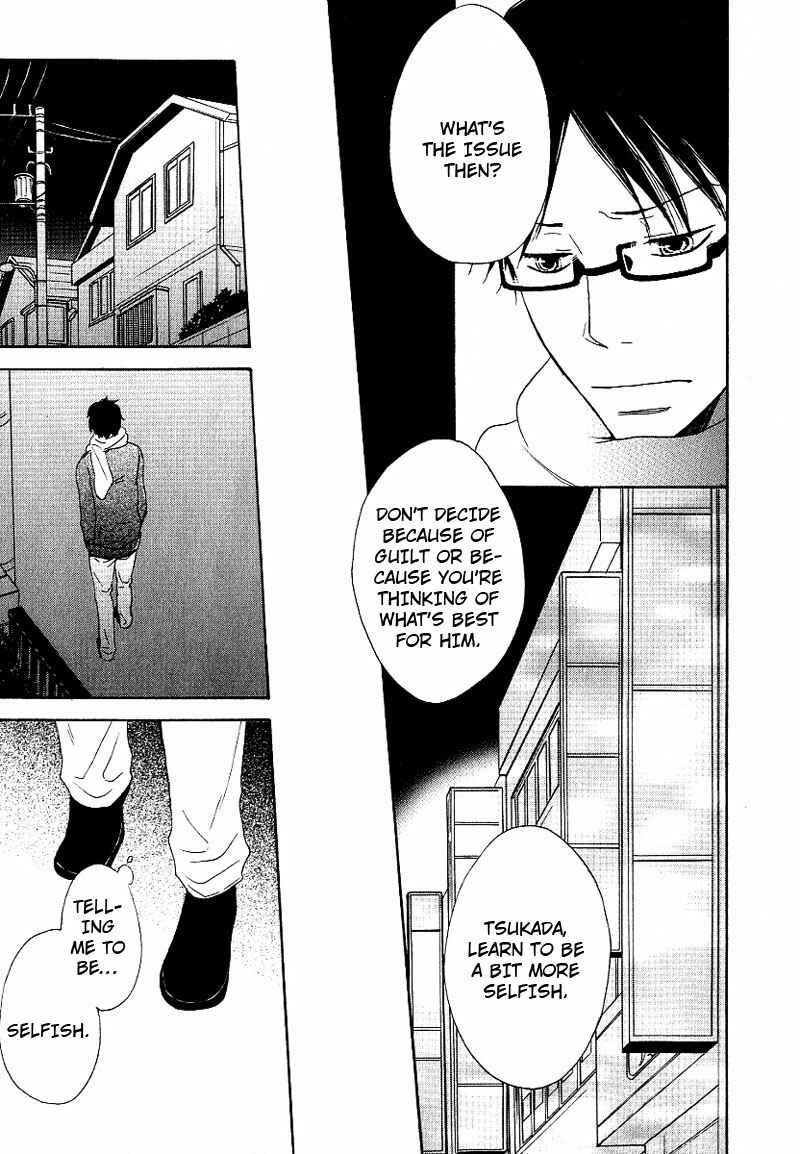 Page 23 Chapter 4 Ashita mo Tanin