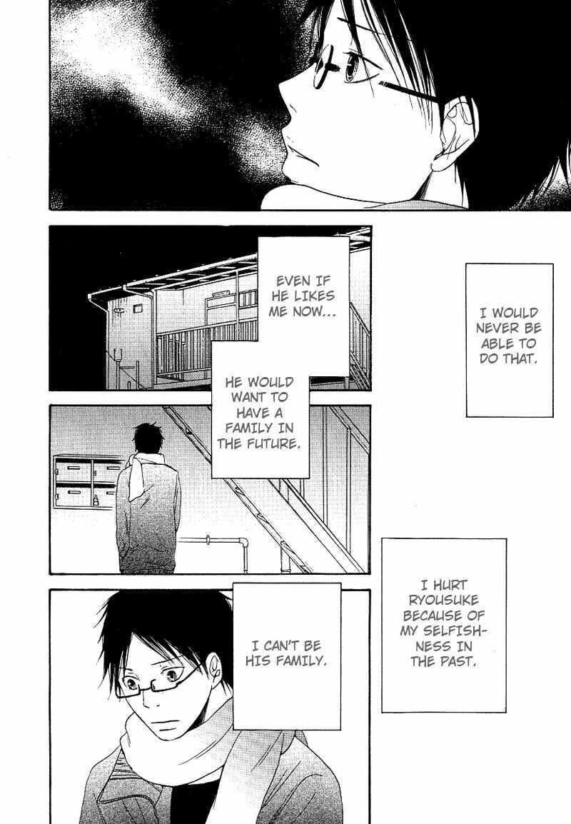 Page 24 Chapter 4 Ashita mo Tanin