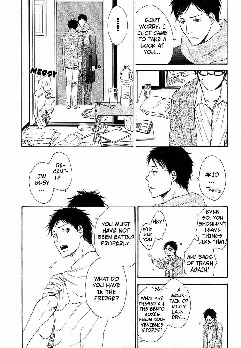 Page 32 Chapter 4 Ashita mo Tanin