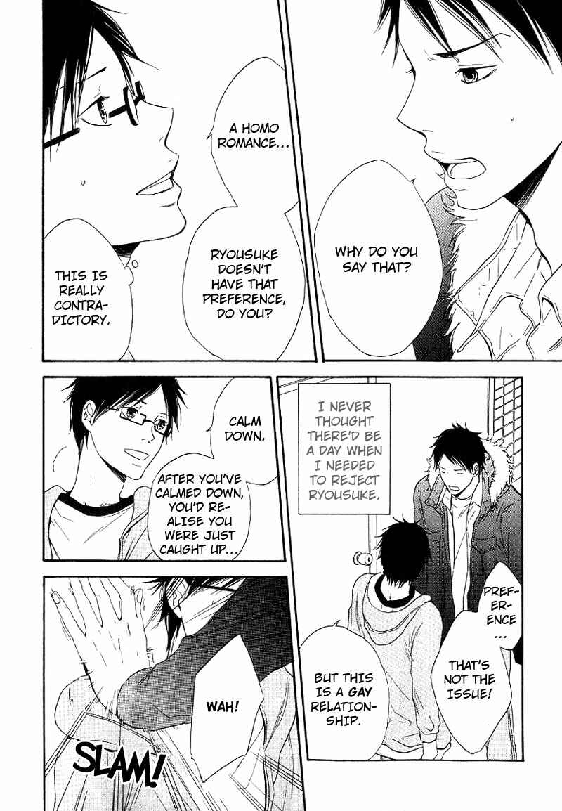 Page 8 Chapter 4 Ashita mo Tanin