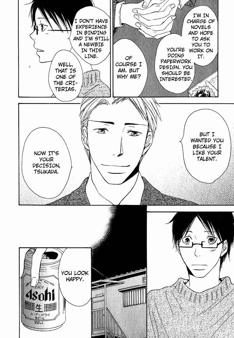 Page 12 Chapter 3 Ashita mo Tanin
