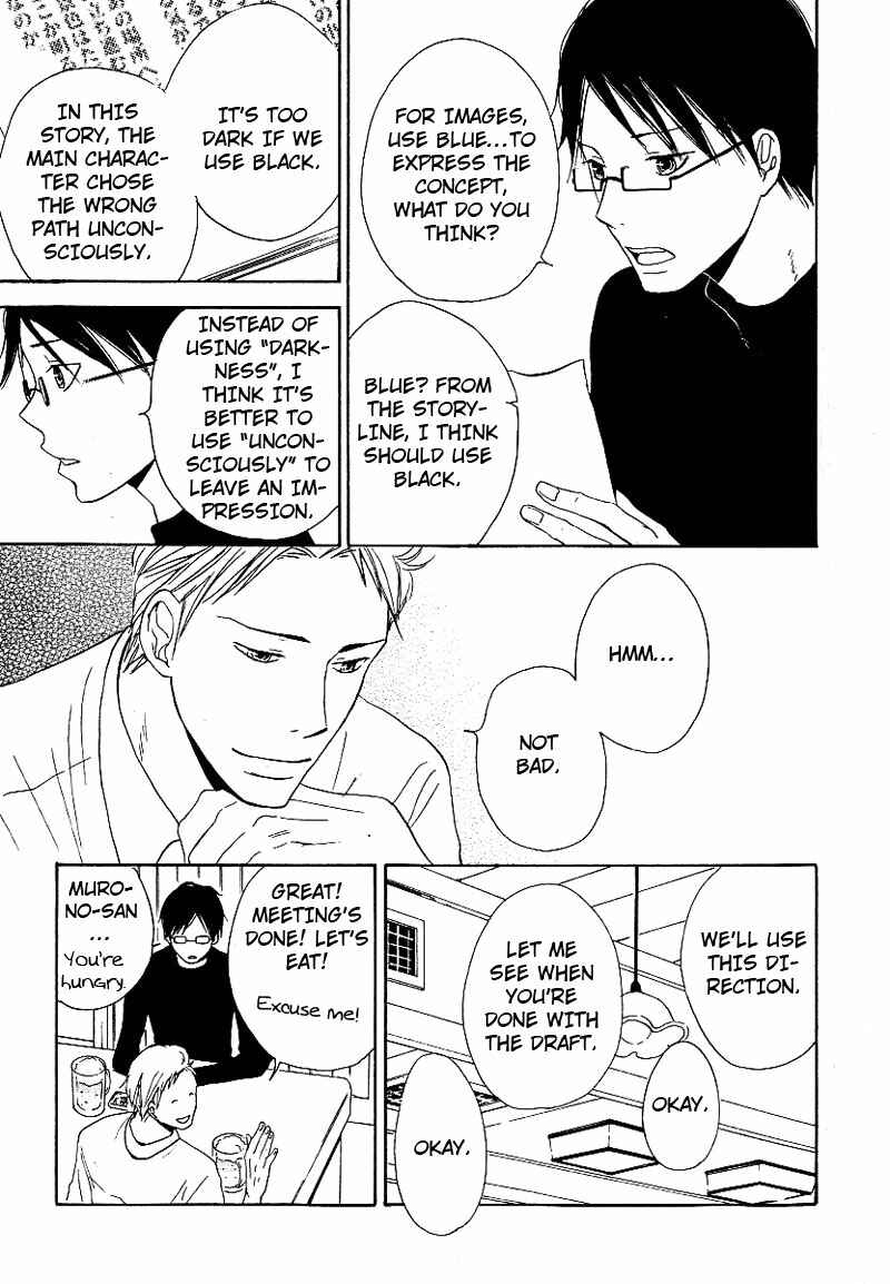 Page 17 Chapter 3 Ashita mo Tanin