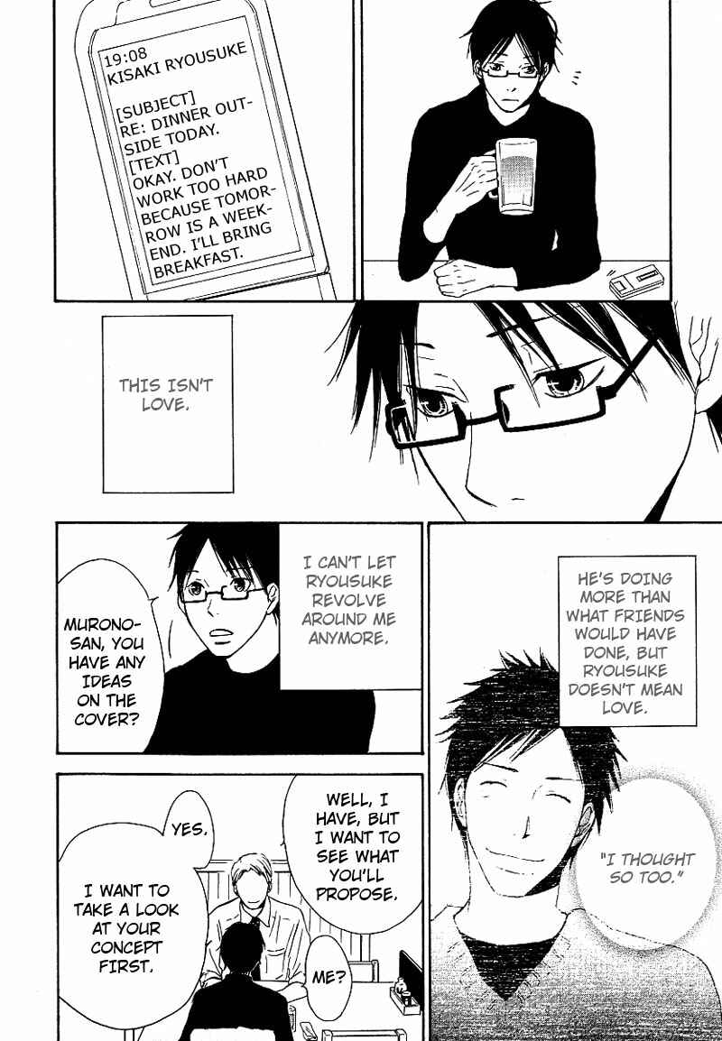 Page 18 Chapter 3 Ashita mo Tanin