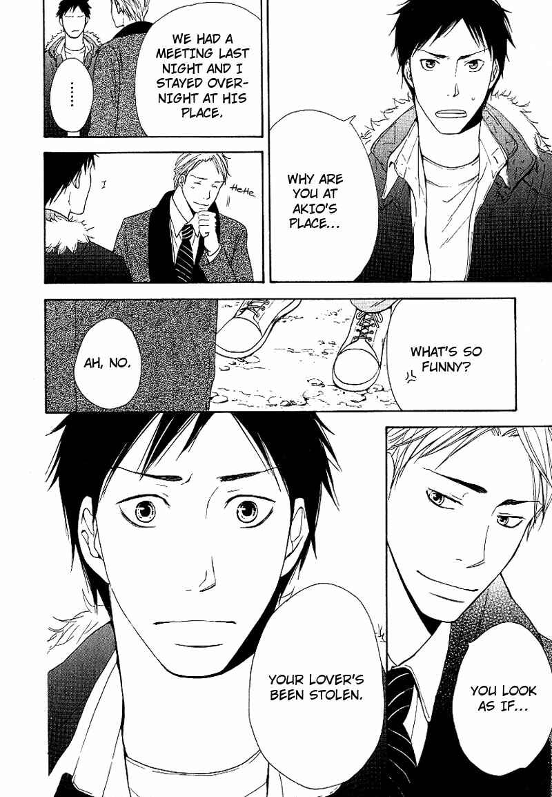Page 24 Chapter 3 Ashita mo Tanin