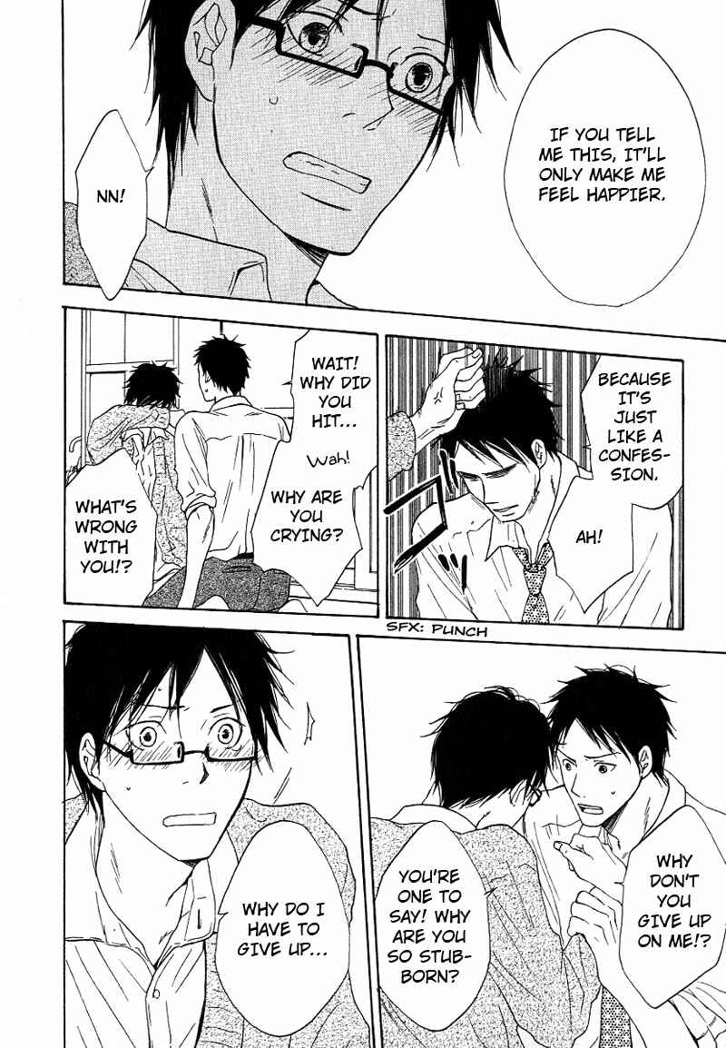 Page 14 Chapter 5 Ashita mo Tanin