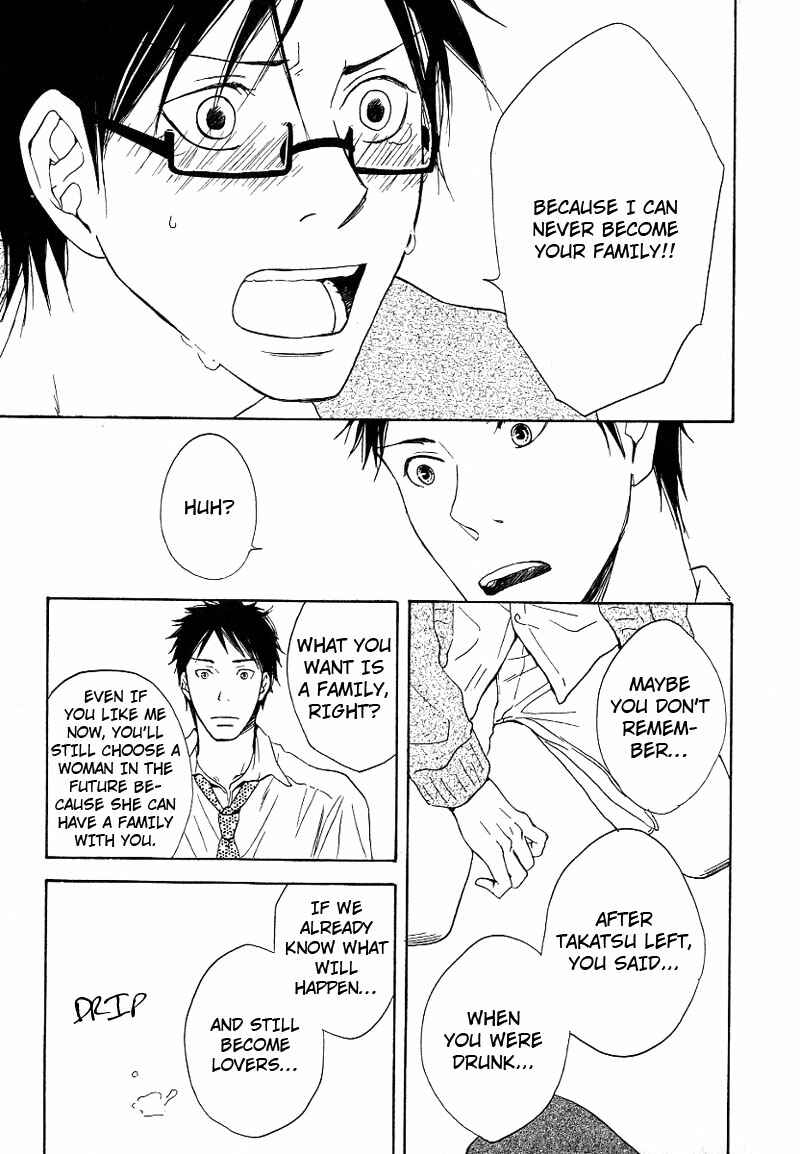 Page 15 Chapter 5 Ashita mo Tanin