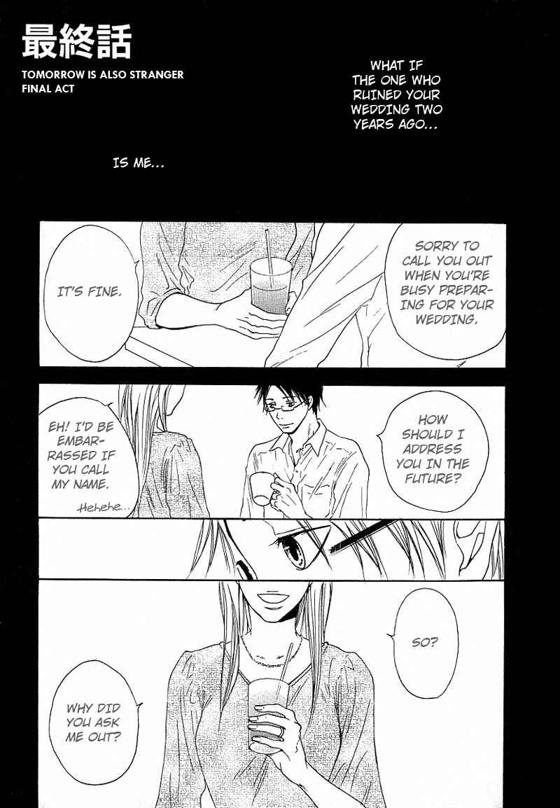 Page 7 Chapter 5 Ashita mo Tanin