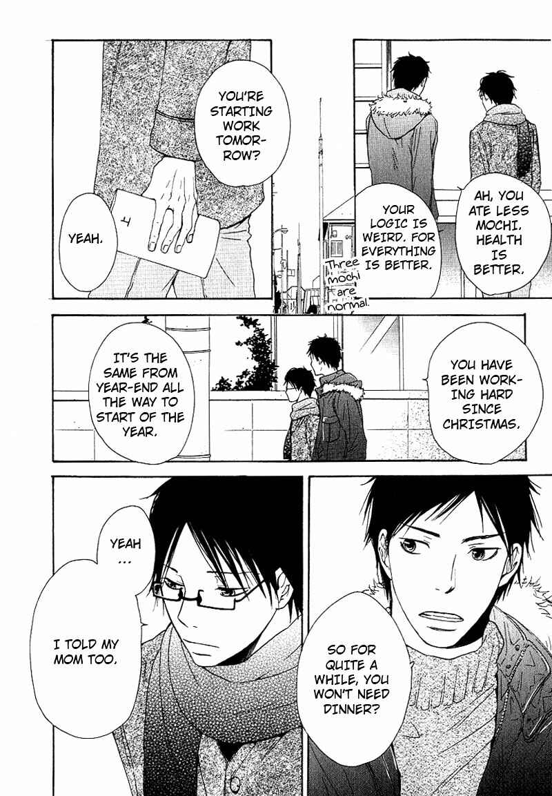 Page 10 Chapter 2 Ashita mo Tanin