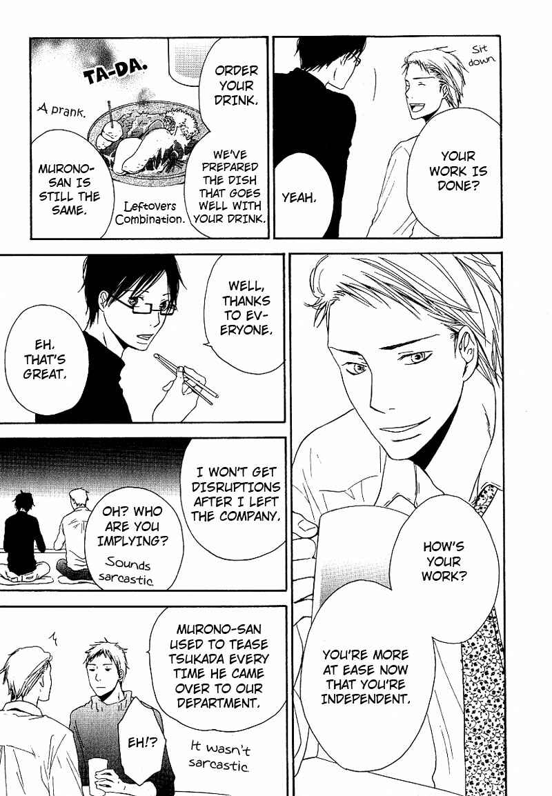 Page 13 Chapter 2 Ashita mo Tanin