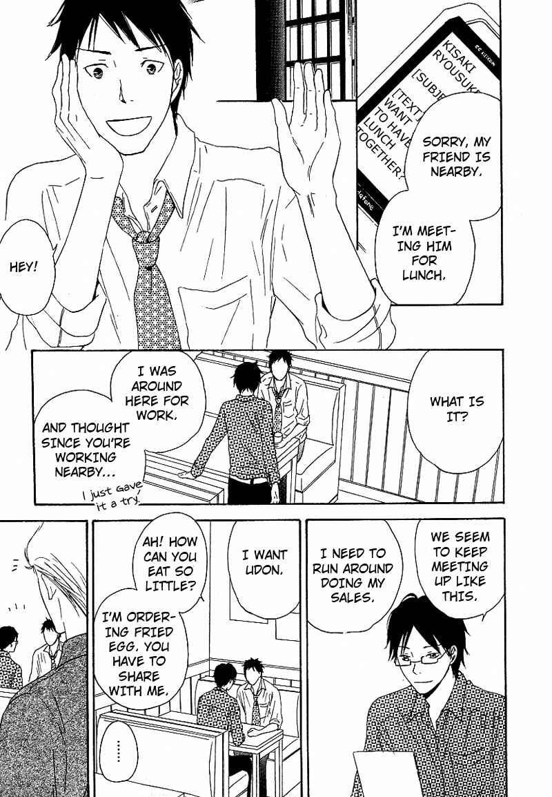 Page 33 Chapter 2 Ashita mo Tanin