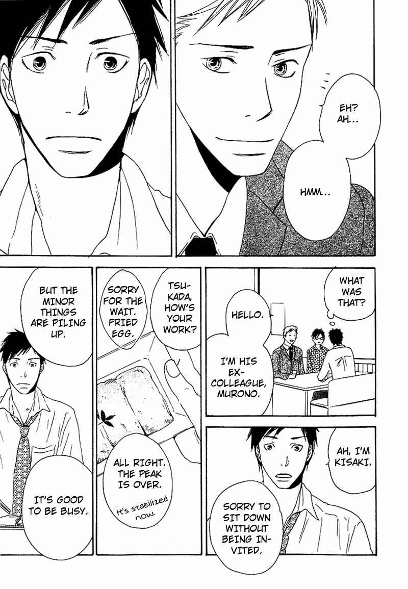 Page 35 Chapter 2 Ashita mo Tanin