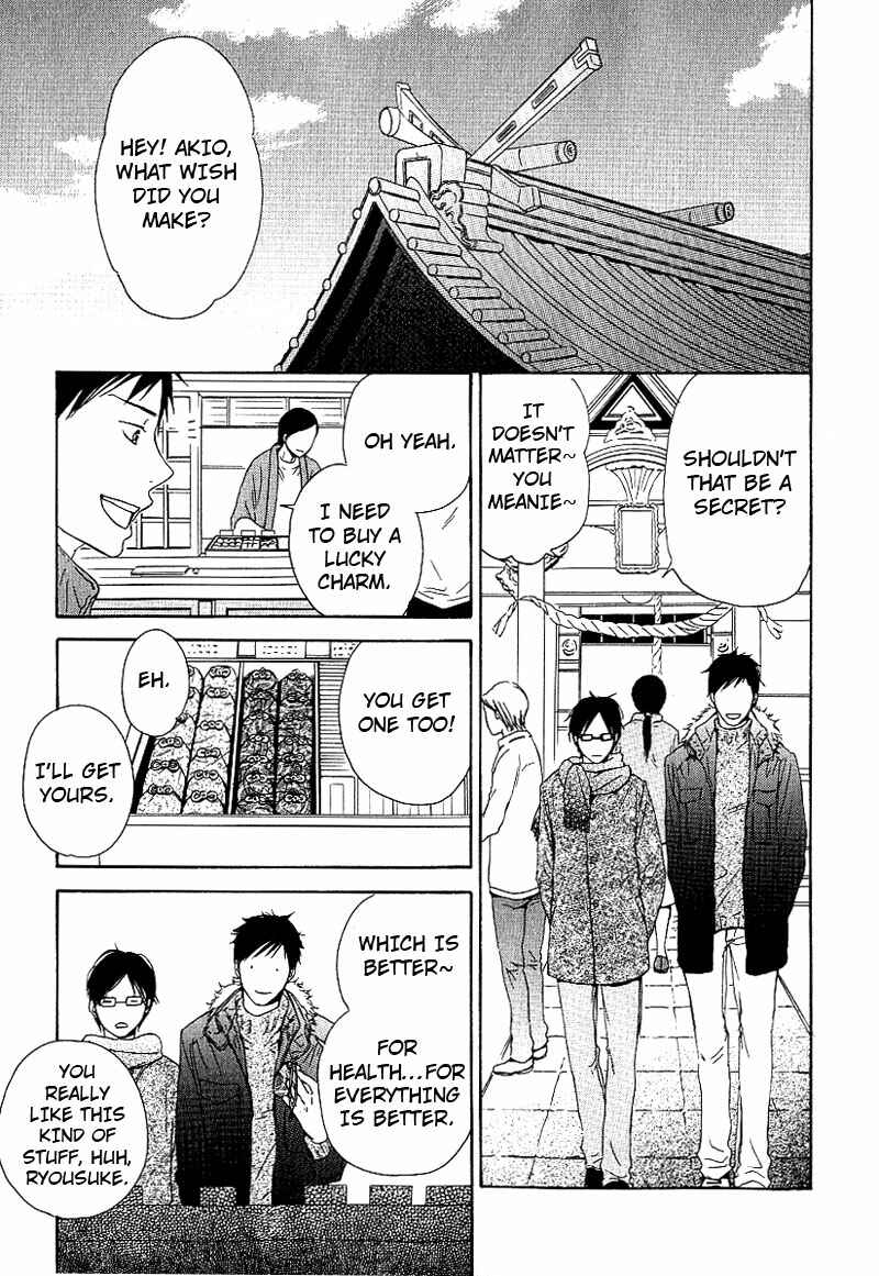 Page 9 Chapter 2 Ashita mo Tanin