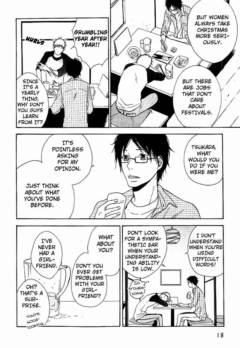 Page 21 Chapter 1 Ashita mo Tanin